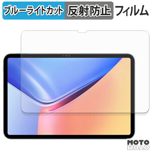 �y�|�C���g2�{�z �ی�t�B���� Blackview OSCAL Pad 200 �u���[���C�g�J�b�g �t�B���� �A���`�O���A ���{��