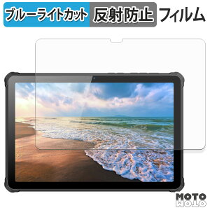 �y7/11 1:59�� �|�C���g�ő�4�{�z �ی�t�B���� OUKITEL RT10 �u���[���C�g�J�b�g �t�B���� �A���`�O���A ���{��