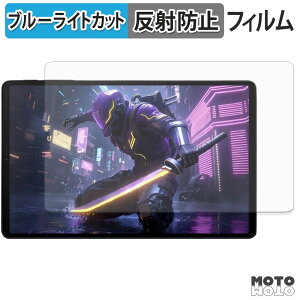�ی�t�B���� Black Shark Gaming Tablet ( BSG1 ) �u���[���C�g�J�b�g �t�B���� �A���`�O���A ���{��