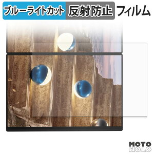 �ی�t�B���� ASUS Zenbook DUO UX8407AA ����� �u���[���C�g�J�b�g �t�B���� �A���`�O���A ���{��