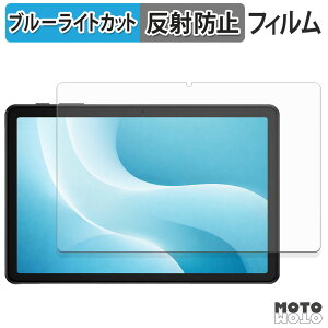 �ی�t�B���� DOOGEE AORLYM P10 �u���[���C�g�J�b�g �t�B���� �A���`�O���A ���{��