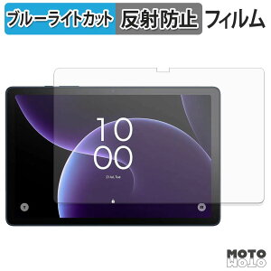 �ی�t�B���� TCL TAB 10 Gen 4 �u���[���C�g�J�b�g �t�B���� �A���`�O���A ���{��