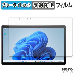 �y�|�C���g2�{�z �ی�t�B���� aiwa tab WS13 / WS13L �u���[���C�g�J�b�g �t�B���� �A���`�O���A ���{��