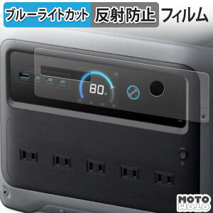 �ی�t�B���� Anker Solix C1000 Gen 2 Portable Power Station �u���[���C�g�J�b�g �t�B���� �A���`�O���A ���{��