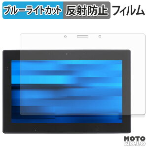 �y�|�C���g2�{�z �ی�t�B���� EPSON Endeavor TN52E / JT52 �u���[���C�g�J�b�g �t�B���� �A���`�O���A ���{��