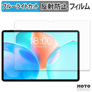 �y�y�V�X�[�p�[SALE �|�C���g2�{�z �ی�t�B���� Teclast P50T �u���[���C�g�J�b�g �t�B���� �A���`�O���A ���{��