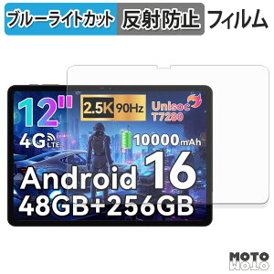 �y�|�C���g2�{�z �ی�t�B���� BESTTAB T60 �u���[���C�g�J�b�g �t�B���� �A���`�O���A ���{��