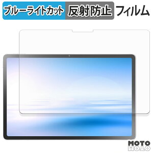 �ی�t�B���� NEC LAVIE Tab EX ( 11.1�^���C�h 2026�N�t���f�� ) �u���[���C�g�J�b�g �t�B���� �A���`�O���A ���{��