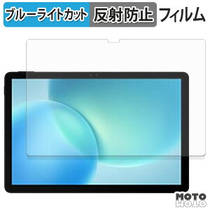 �ی�t�B���� DOOGEE AORLYM P11 �u���[���C�g�J�b�g �t�B���� �A���`�O���A ���{��