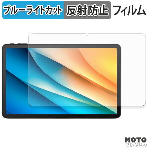 �y�y�V�X�[�p�[SALE �|�C���g2�{�z �ی�t�B���� aiwa tab AS12 �u���[���C�g�J�b�g �t�B���� �A���`�O���A ���{��