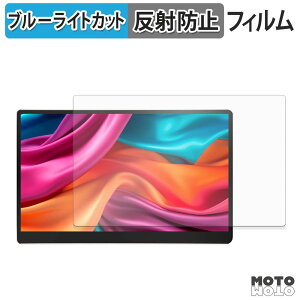 �ی�t�B���� JAPANNEXT JN-MD-IPS140UHDR-T ( �^�b�`�p�l�����ڃ��f�� ) �u���[���C�g�J�b�g �t�B���� �A���`�O���A ���{��