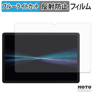 �ی�t�B���� docomo dtab d-51F �u���[���C�g�J�b�g �t�B���� �A���`�O���A ���{��