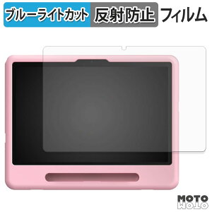 �y�|�C���g2�{�z �ی�t�B���� DOOGEE AORLYM P10 KID / POCKAM P10 KID �u���[���C�g�J�b�g �t�B���� �A���`�O���A ���{��