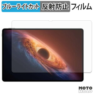 �y�y�V�X�[�p�[SALE �|�C���g2�{�z �ی�t�B���� HONOR MagicPad4 12.3�C���` �u���[���C�g�J�b�g �t�B���� �A���`�O���A ���{��