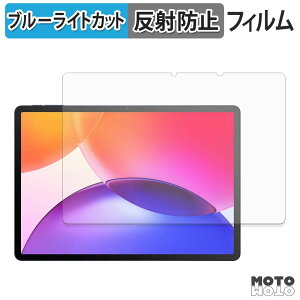 �ی�t�B���� TCL TAB A1 Plus ( 9445X ) �u���[���C�g�J�b�g �t�B���� �A���`�O���A ���{��
