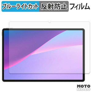 �ی�t�B���� Lenovo Xiaoxin Pro 13 / Pro GT 13 �u���[���C�g�J�b�g �t�B���� �A���`�O���A ���{��