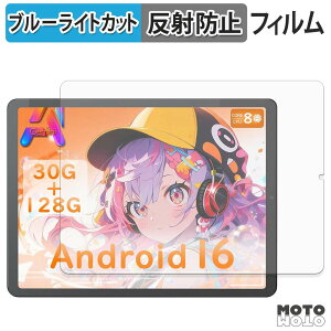 �ی�t�B���� Moxalc MK-AD-116 �u���[���C�g�J�b�g �t�B���� �A���`�O���A ���{��