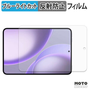 �ی�t�B���� OPPO Pad Mini �u���[���C�g�J�b�g �t�B���� �A���`�O���A ���{��