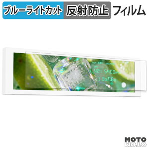 �ی�t�B���� Thermalright Trofeo Vision 9.16 LCD �u���[���C�g�J�b�g �t�B���� �A���`�O���A ���{��