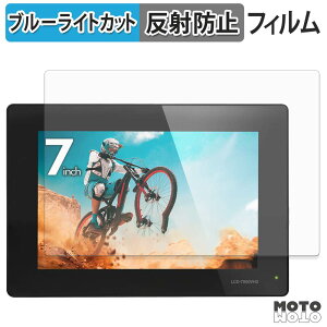 �ی�t�B���� CENTURY LCD-7000VH2 �u���[���C�g�J�b�g �t�B���� �A���`�O���A ���{��