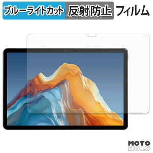 �ی�t�B���� ALLDOCUBE iPlay 70E ( 2026 ) T1161 ( ��ʗp ) �u���[���C�g�J�b�g �t�B���� �A���`�O���A ���{��