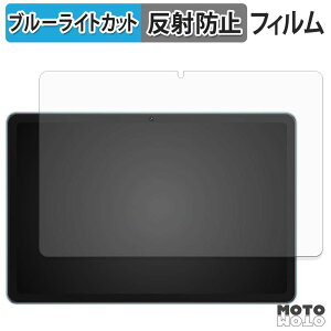 �ی�t�B���� WINMIQ P10 �u���[���C�g�J�b�g �t�B���� �A���`�O���A ���{��