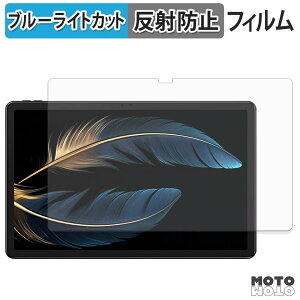 �ی�t�B���� FOSSiBOT Tab13 �u���[���C�g�J�b�g �t�B���� �A���`�O���A ���{��