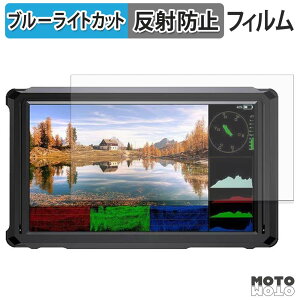�ی�t�B���� FEELWORLD FW568 PRO �u���[���C�g�J�b�g �t�B���� �A���`�O���A ���{��
