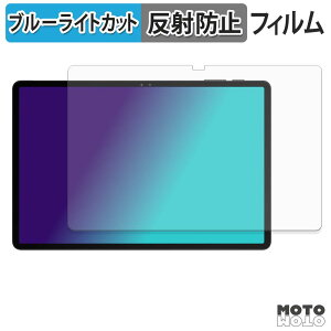�y�|�C���g2�{�z �ی�t�B���� POPUX P11PRO �u���[���C�g�J�b�g �t�B���� �A���`�O���A ���{��