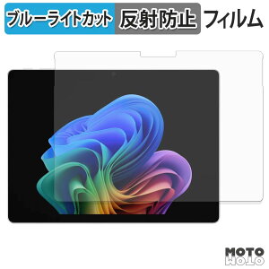 �ی�t�B���� Microsoft Surface Pro 13�C���` ( ��12���� ) �u���[���C�g�J�b�g �t�B���� �A���`�O���A ���{��