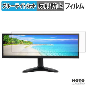 �y6/26 1:59�� �|�C���g2�{�z �ی�t�B���� ITPROTECH LCD12HCV-IPSW �u���[���C�g�J�b�g �t�B���� �A���`�O���A ���{��