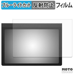�ی�t�B���� Huion Note E �u���[���C�g�J�b�g �t�B���� �A���`�O���A ���{��