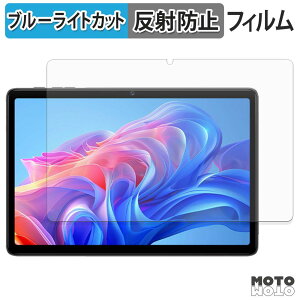 �y6/26 1:59�� �|�C���g2�{�z �ی�t�B���� TechZen HT10 �u���[���C�g�J�b�g �t�B���� �A���`�O���A ���{��