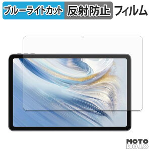 �ی�t�B���� WINMIQ P11 �u���[���C�g�J�b�g �t�B���� �A���`�O���A ���{��