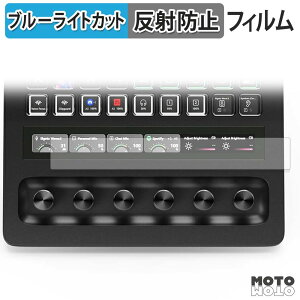 �y6/26 1:59�� �|�C���g2�{�z �ی�t�B���� Elgato STREAM DECK + XL ( LCD�^�b�`�X�g���b�v�p ) �u���[���C�g�J�b�g �t�B���� �A���`�O���A ���{��
