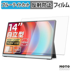 �y7/11 1:59�� �|�C���g�ő�4�{�z �ی�t�B���� Intehill F14ZA �u���[���C�g�J�b�g �t�B���� �A���`�O���A ���{��