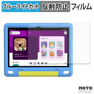 �ی�t�B���� WINMIQ P10K �u���[���C�g�J�b�g �t�B���� �A���`�O���A ���{��