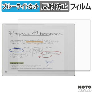 �y7/26 1:59�� �|�C���g2�{�z �ی�t�B���� reMarkable Paper Pro �u���[���C�g�J�b�g �t�B���� �A���`�O���A ���{��