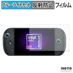 �ی�t�B���� One-Netbook ONEXPLAYER 3 �u���[���C�g�J�b�g �t�B���� �A���`�O���A ���{��