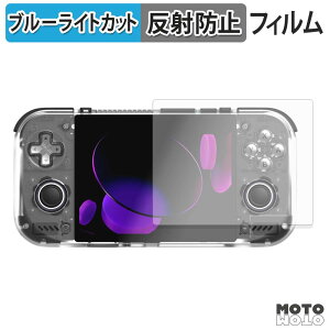�ی�t�B���� RETROID Pocket Nova �u���[���C�g�J�b�g �t�B���� �A���`�O���A ���{��
