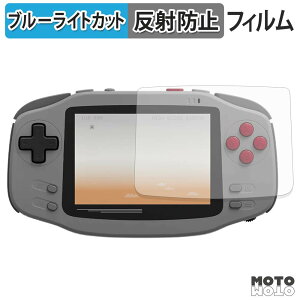 �ی�t�B���� AYANEO KONKR Pocket Advance �u���[���C�g�J�b�g �t�B���� �A���`�O���A ���{��