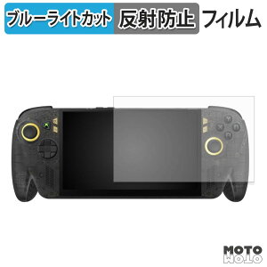 �y���������}���\���|�C���g2�{�z �ی�t�B���� ASUS ROG XBOX Ally X20 / X20 Bundle ( 2026 ) �u���[���C�g�J�b�g �t�B���� �A���`�O���A ���{��