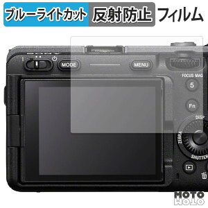 �y���������}���\���|�C���g2�{�z �ی�t�B���� SONY ILME-FX30B ������ �u���[���C�g�J�b�g �t�B���� �A���`�O���A ���{��