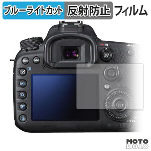 �y���������}���\���|�C���g2�{�z �ی�t�B���� Canon EOS 7D Mark II �u���[���C�g�J�b�g �t�B���� �A���`�O���A ���{��