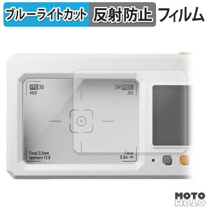 �y�y�V�X�[�p�[SALE �|�C���g2�{�z �ی�t�B���� Escura InstantSnap.novo �u���[���C�g�J�b�g �t�B���� �A���`�O���A ���{��