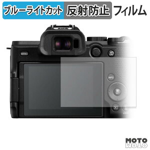 �y���������}���\���|�C���g2�{�z �ی�t�B���� Canon EOS R8 Mark II �u���[���C�g�J�b�g �t�B���� �A���`�O���A ���{��