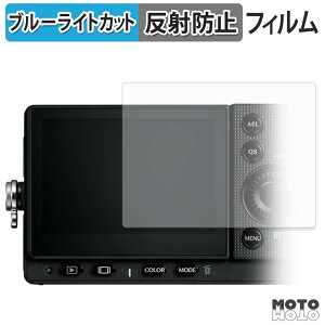 �ی�t�B���� Sigma FP2 �u���[���C�g�J�b�g �t�B���� �A���`�O���A ���{��