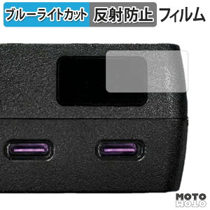 �ی�t�B���� CIO SMARTCOBY TRIO 67W SS �u���[���C�g�J�b�g �t�B���� �A���`�O���A ���{��