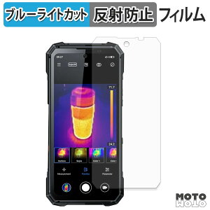 �y7/26 1:59�� �|�C���g2�{�z �ی�t�B���� FOSSiBOT F115 Ultra 5G �u���[���C�g�J�b�g �t�B���� �A���`�O���A ���{��