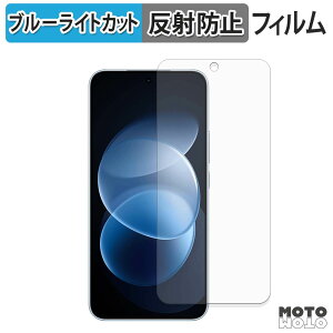 �ی�t�B���� Xiaomi REDMI Note 17 Pro ������ �u���[���C�g�J�b�g �t�B���� �A���`�O���A ���{��
